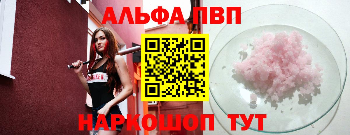 APVP СК КРИС  Вход с VPN  A PVP крисы CK  Свободный 