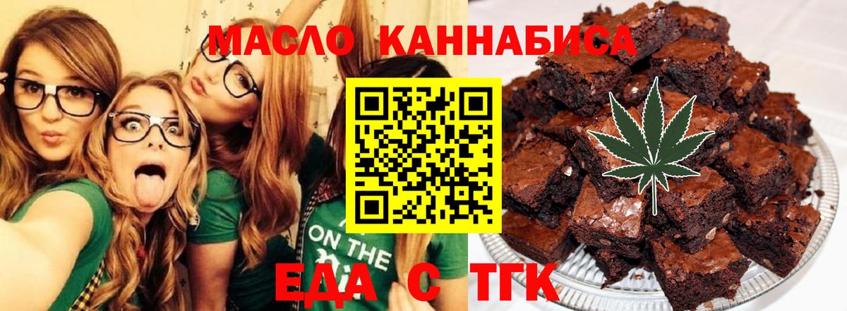 Cannafood марихуана  Вход с VPN  Свободный 