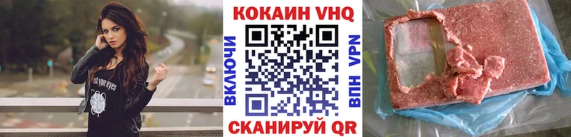где продают наркотики Свободный Кокаин 98%