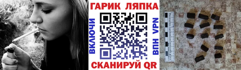 ГАШ 40% ТГК  Свободный 