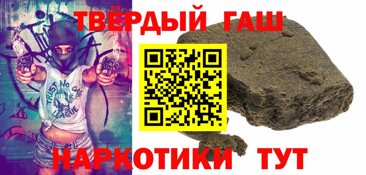 ГАШ Premium Свободный