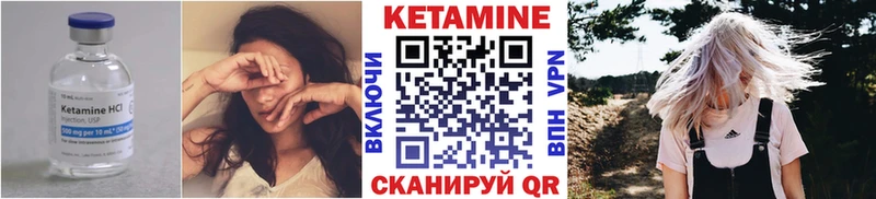 Кетамин VHQ  гидра маркетплейс  Свободный 
