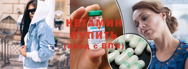 мефедрон VHQ Белокуриха