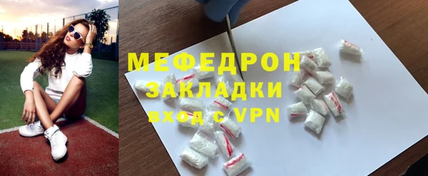 мефедрон VHQ Белокуриха