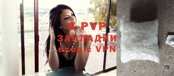 мефедрон VHQ Белокуриха
