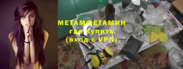 мяу мяу мука Беломорск