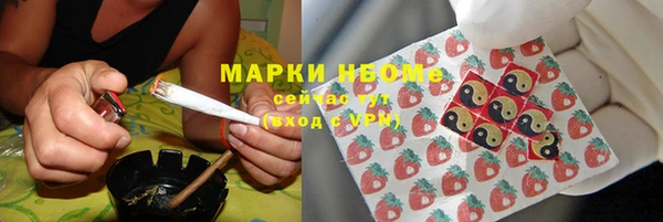 мяу мяу кристалл Балахна