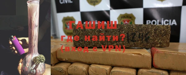 мяу мяу мука Беломорск