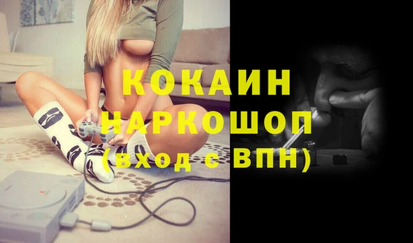 не бодяженный Белоозёрский