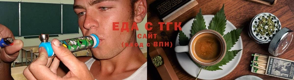 мефедрон VHQ Белокуриха