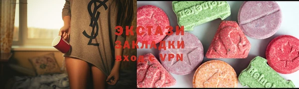 мяу мяу мука Беломорск