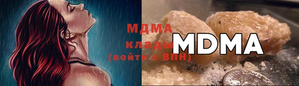 мефедрон VHQ Белокуриха