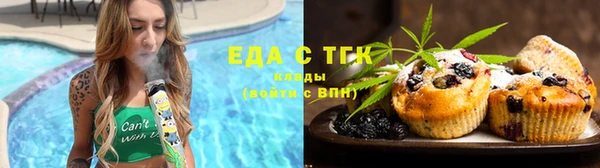 мяу мяу мука Беломорск
