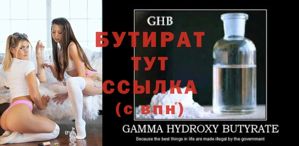 не бодяженный Белоозёрский
