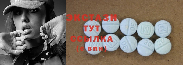 мяу мяу мука Беломорск