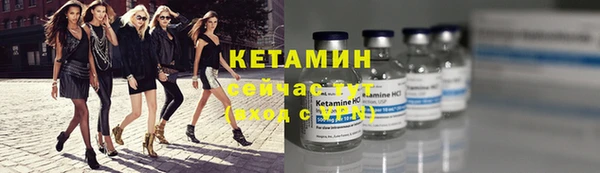 мефедрон VHQ Белокуриха