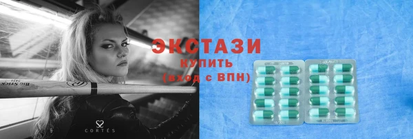 мефедрон VHQ Белокуриха