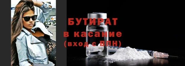 мяу мяу мука Беломорск