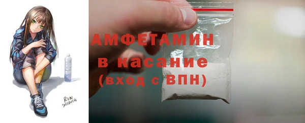 мефедрон VHQ Белокуриха