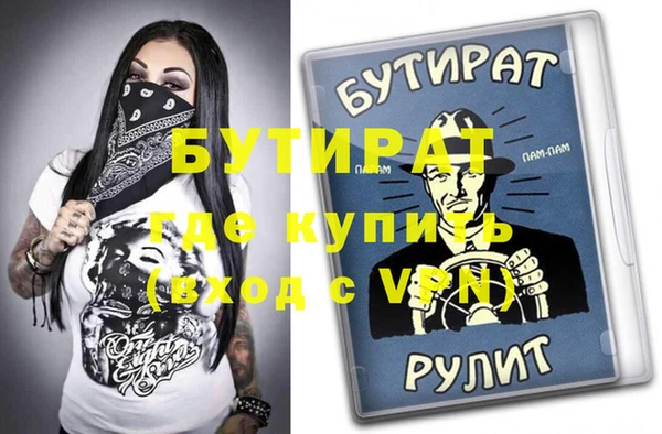 мяу мяу мука Беломорск