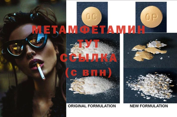 мефедрон VHQ Белокуриха