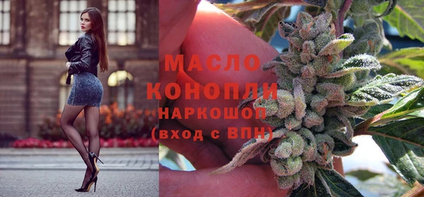 мефедрон VHQ Белокуриха