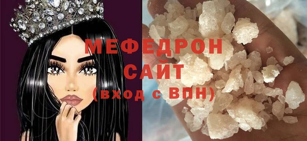 мефедрон VHQ Белокуриха
