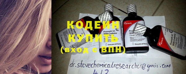мефедрон VHQ Белокуриха