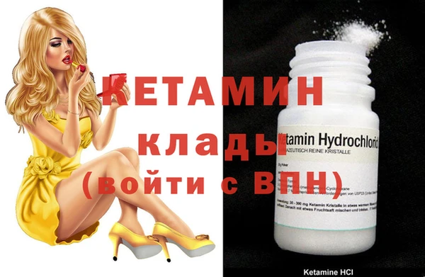 мяу мяу мука Беломорск