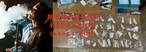 мяу мяу мука Беломорск