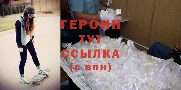 мефедрон VHQ Белокуриха
