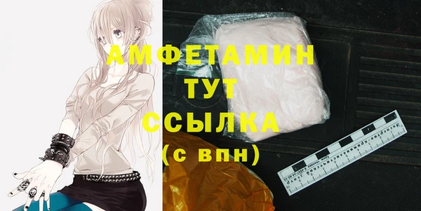 мефедрон VHQ Белокуриха