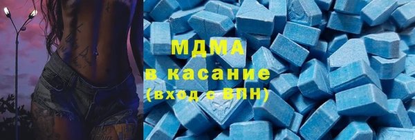 мяу мяу мука Беломорск