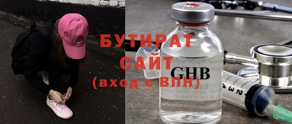 мяу мяу мука Беломорск