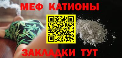 стафф Обнинск