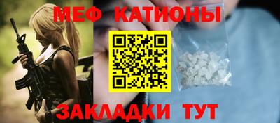 стафф Обнинск