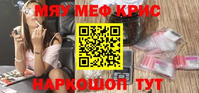 дживик Обь