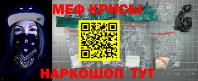 стафф Обнинск
