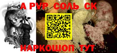 PSILOCYBIN Нягань