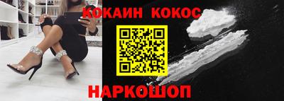 стафф Обнинск