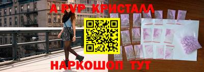 PSILOCYBIN Нягань