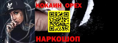 дживик Обь