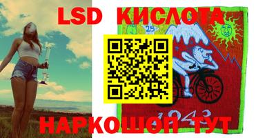 стафф Обнинск