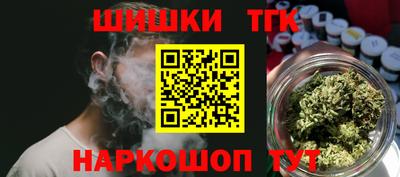 тгк Усть-Илимск