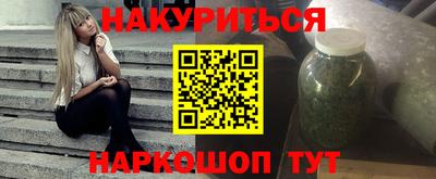 стафф Обнинск