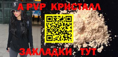 дживик Обь