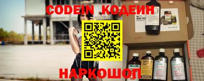 стафф Обнинск