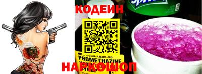 стафф Обнинск