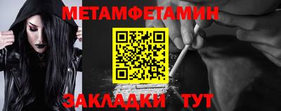 стафф Обнинск