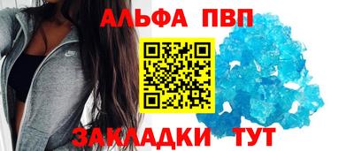 дживик Обь